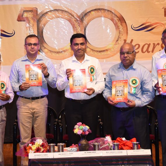 मुखेलमंत्री डॉ. प्रमोद सावंत 23 नोव्हेंबर, 2019 ह्या दिसा सांखळी हांगा आत्मघातीर संघाच्या शताब्दी उत्सव (100 वर्सा 1919 ते 2019) च्या समाप्ती सुवाळ्याक उपस्थित आशिल्ले .
