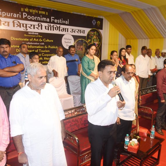 12 नोव्हेंबर 2019 ह्या दिसा विखलापूर, सांखळी हांगा त्रिपुरारी पौर्णिमेक (पारंपारिक बोट शो) मुखेलमंत्री डॉ. प्रमोद सावंत उपस्थित आशिल्ले.