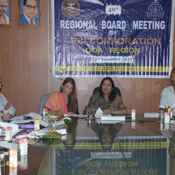 22 नोव्हेंबर, 2019 ह्या दिसा पर्वरी हांगा गोंयांच्या ईएसआय महामंडळ विभागात प्रादेशिक मंडळाच्या 49 व्या बस्केक कामगार मंत्री श्रीमती. जेनिफर मोन्सेरात उपस्थित आशिल्ली .