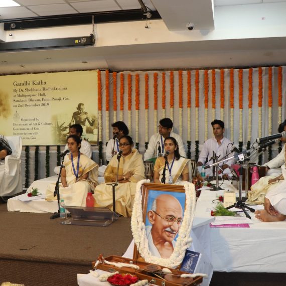 राज्यपालानकडल्यान उक्तावण 'गांधी कथा '