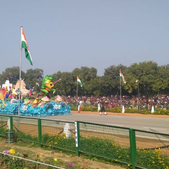 २ जानेवारी, २०२० ह्या दिसा राजपथ, नवी दिल्ली हांगा जालेल्या ७१st प्रजासत्ताक दिनाच्या परेडाक गोव्याच्या समुद्र किनारो गोवा झुडूप दर्शविणारा भाग. या झांजाला जबरदस्त प्रतिसाद मेळलो .