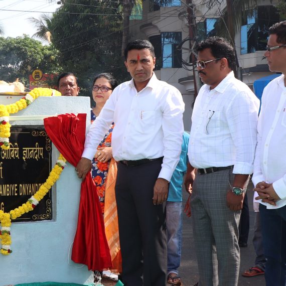 १३ डिसेंबर २०१९ ह्या दिसा मुख्यमंत्र्यांनी तालीगाव पठार हंगा 'संत सुहिरोबनाथ अंबिये ज्ञानदीप मार्ग' अशे नाव दिले.