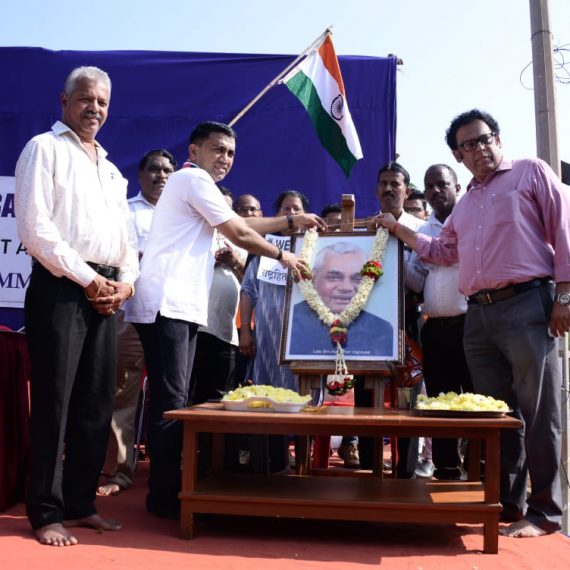 मुखेलमंत्री डॉ. प्रमोद सावंत हाणीं दिवंगत पंतप्रधान श्री. अटलबिहारी वाजपेयी हांच्या जन्म दिसाच्या निमित्तानं तांच्या फोटवाक हार घालो . मयेंचो आमदार श्री. प्रवीण झांट्ये सुद्धा हाजीर आशिल्ले