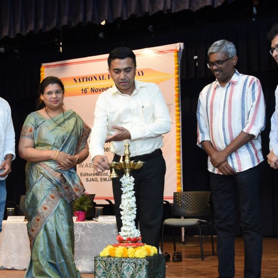 16 नोव्हेंबर 2019 ह्या दिसा मुखेलमंत्री पणजी हांगा राष्ट्रीय प्रेस दिन - 2019 हाका उपस्थित आशिल्ले .