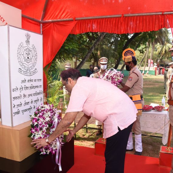 मुख्य सचिव, श्री. परिमल राय हानी 14 एप्रिल 2020 ह्यादिसा अग्निशमन आनी आपत्कालीन सेवा संचालनालय, सेंट इनेझ पणजी ,आयोजित केलेल्या ‘राष्ट्रीय अग्निशमन सेवा दिना’वेळी फायरमेन शहीद स्मारकात पुष्पांजली दिली .